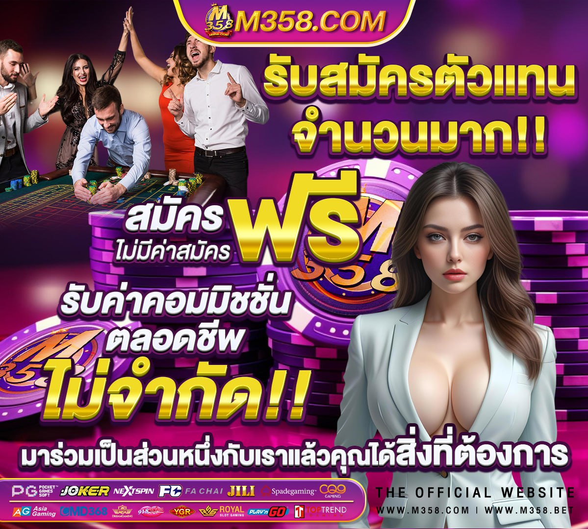 สุดปัง slot